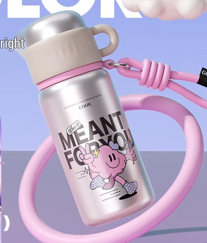 GOOM Kids Dual-Drink Insulated Bottle