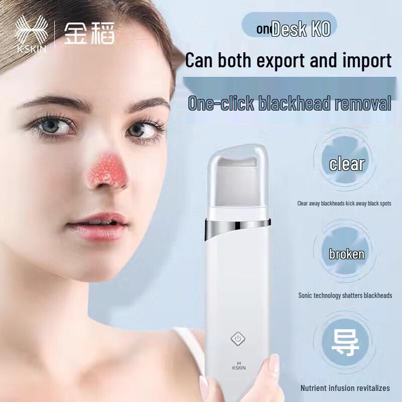 Jindao Ultrasonic Skin Scrubber & Blackhead Remover CN plug (adapter included)