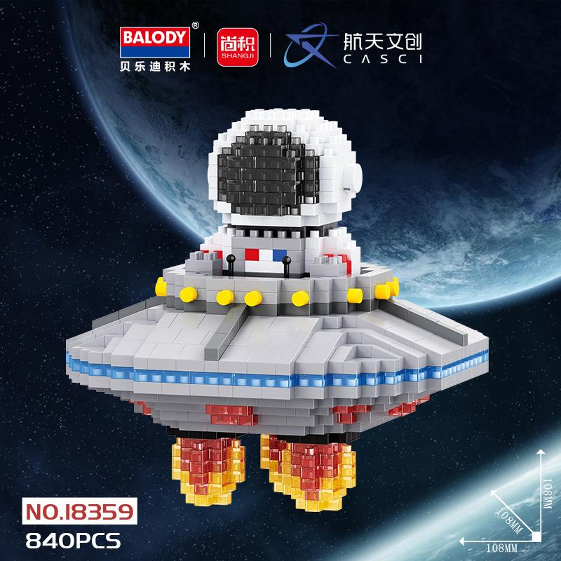 Small Blocks Spaceman Construction Plaything Astronaut Diy Micro Educational Blocks Fun Birthday Girl Gift Man Christmas Present 18359