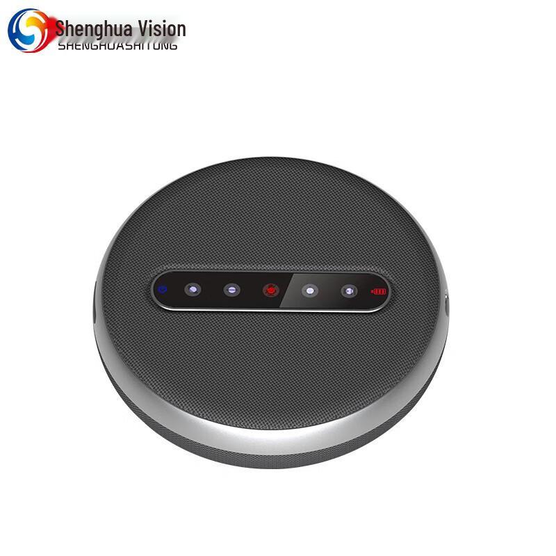 Shenghua Sitong Video Conference Omnidirectional Microphone (CN Version)