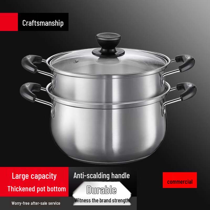 Sule 304 Stainless Steel Soup Pot Steamer