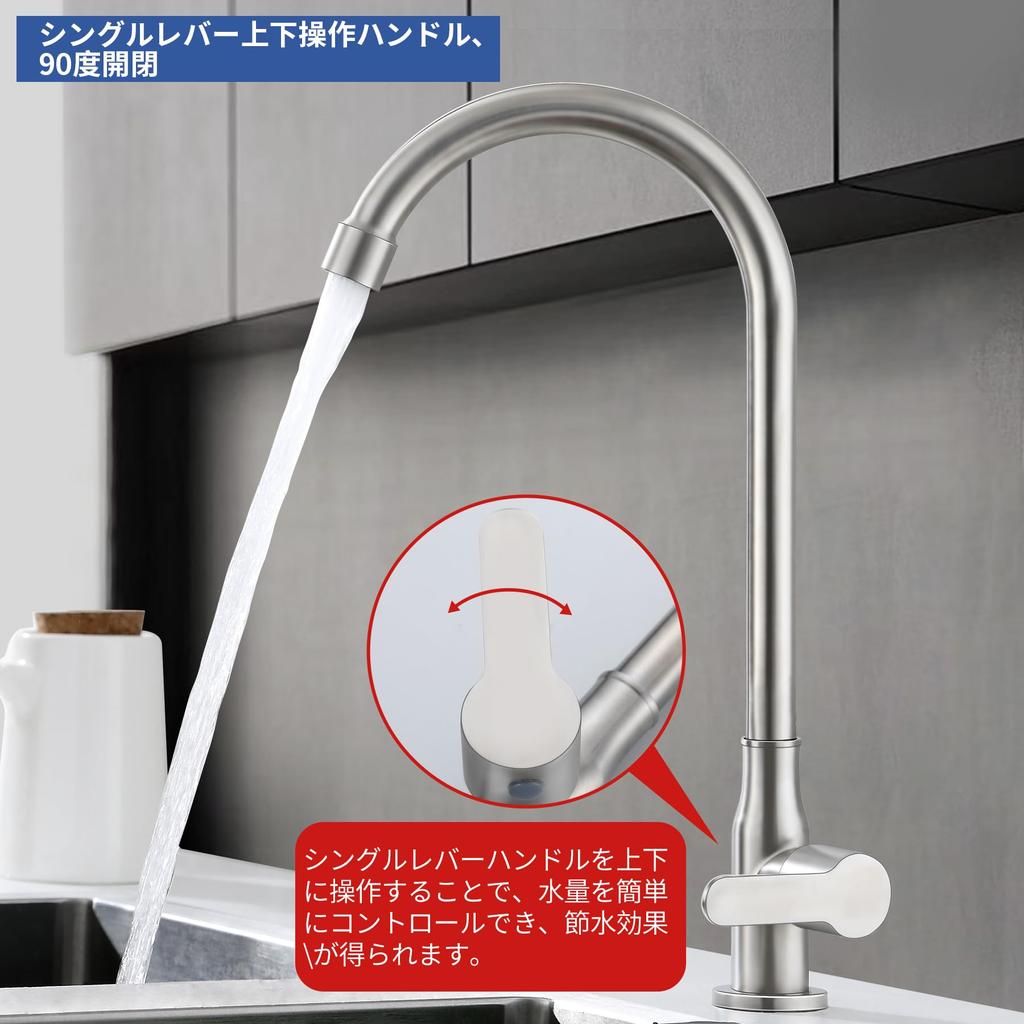 Outdoor garden sink kitchen stand single washbasin spout with stainless with hose height faucet, single-hole, faucet, lever, faucet, swan-shaped