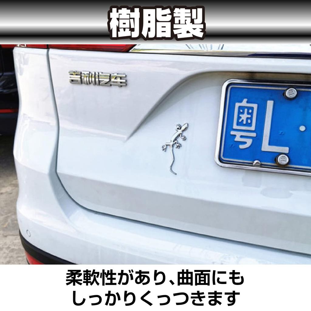 Famimueno Sticker 3D Skull Emblem 3D Cool Gekko Lizard Access (1 Skull Samurai + 2 Gecko Set (Silver Color))