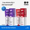 Semi-Half Grape Seed Whitening Toothpaste