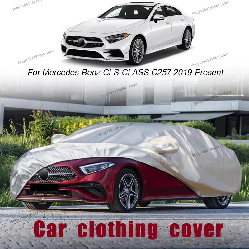Car Cover For BENZ CLA,CLS,E-CLASS, S-CLASS ldust-proof car protective cover,Auto Dustproof Anti-Rain Snow Waterproof