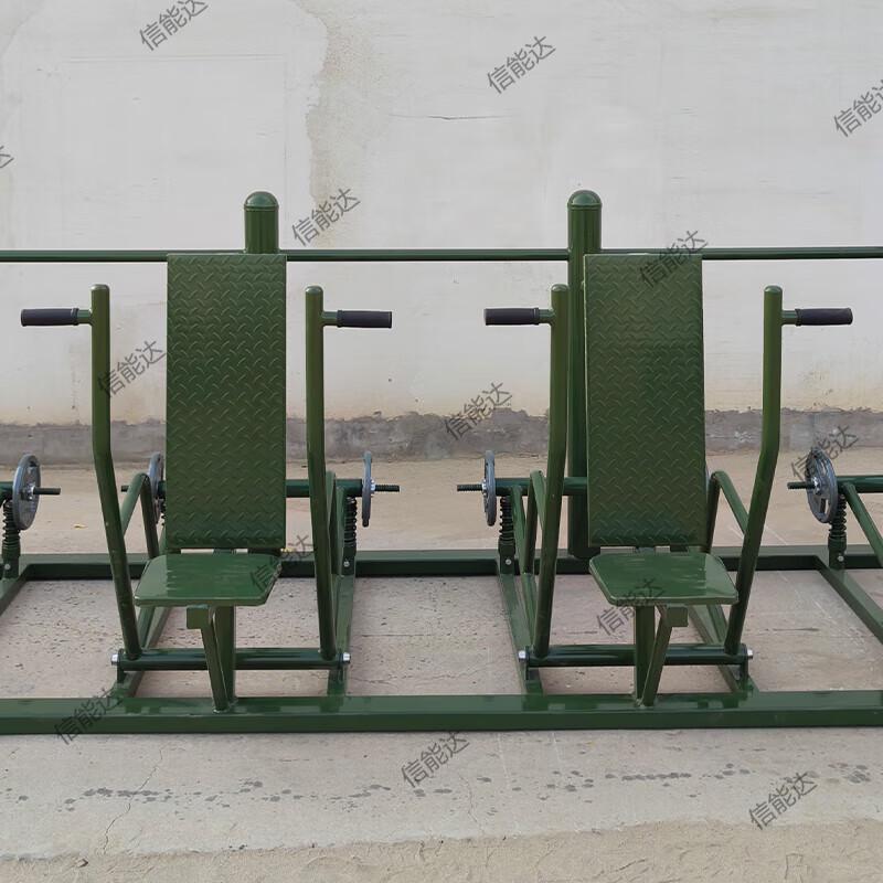 Xinnengda Outdoor Fitness Combination Trainers
