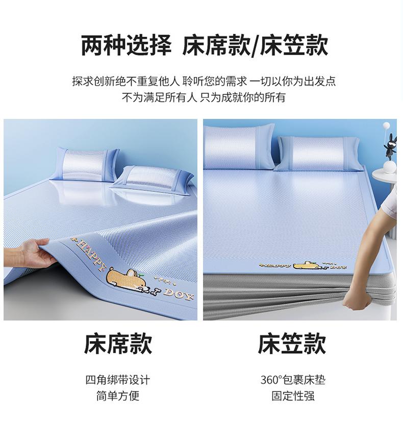 Clever Plan: Three Piece Set of Diagonal Thickened Ice Silk Cooling Mat with Cool Silk Embroidery Soft Mat
