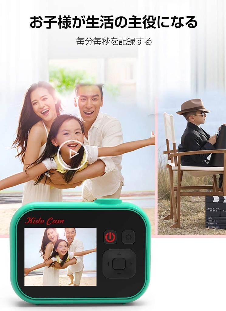 Meisei Digital Gift for Music 1080P 4x IPS USB 32GB TF Card Day or Birthday Gift Kids' Camera, Kids' Camcorder, Kids, 24MP, Multi-functional,