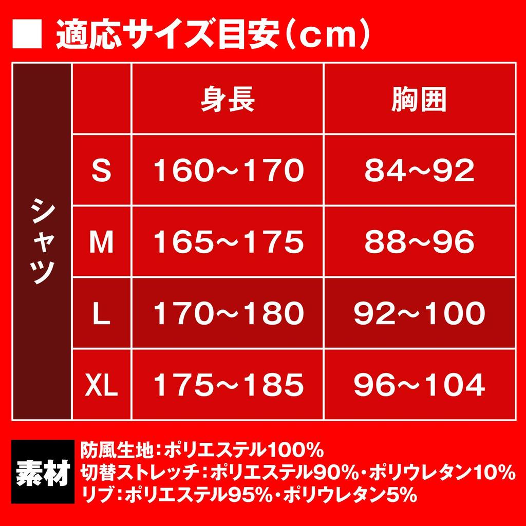 Daytona 31948 Motorcycle Inner Wear, Autumn & Winter, Windproof, Cold Protection, Half Zip, Black, M Size