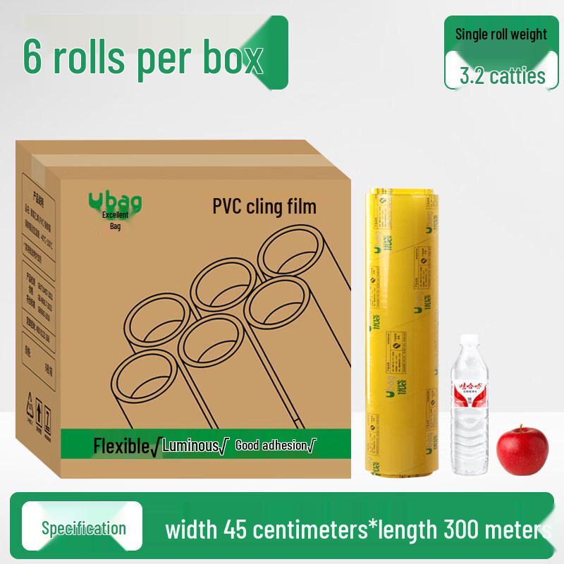 Star Commercial PVC Food Cling Film