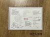 Carta de Mensaje Especial para Miembro Oro de la Membresía ARMY de BTS