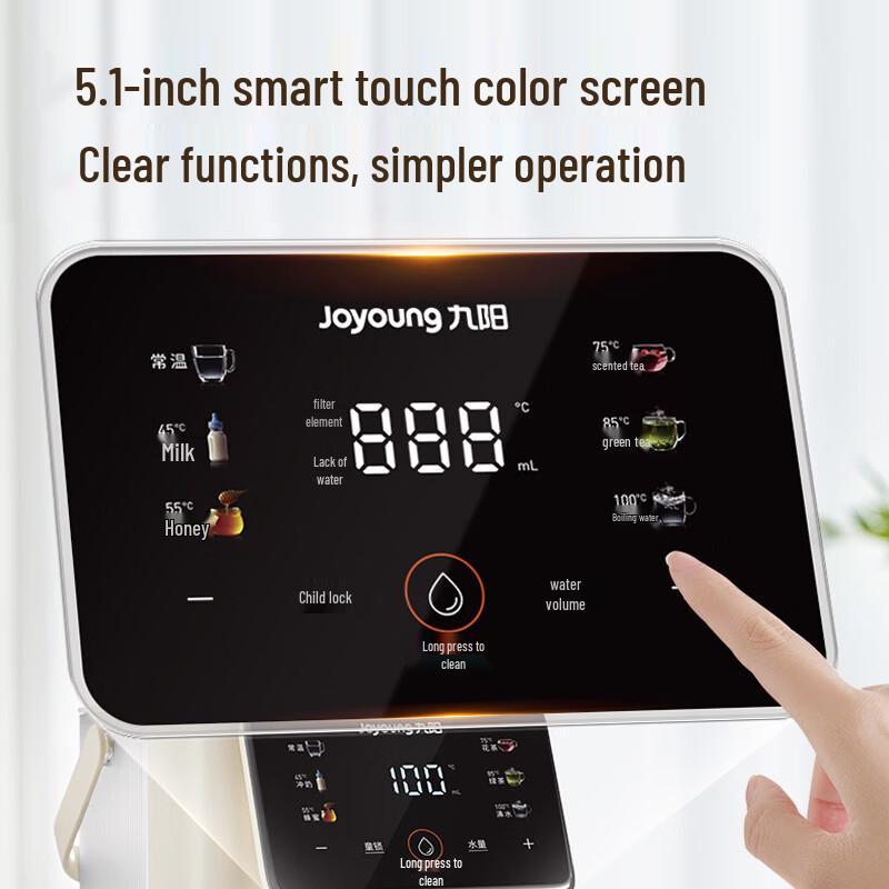Joyoung JYW-AJ3610 3L Instant Hot Water Dispenser CN plug (adapter included)