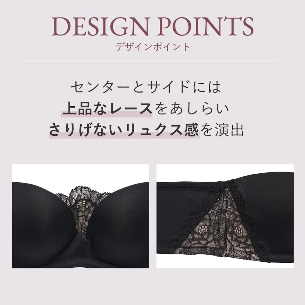 By Her Lip To Everyday Essential Strapless Bra Lace Smooth To the Touch Rosier Her Lip Toe D75 Nude Rose [ROSIER] Non-wired