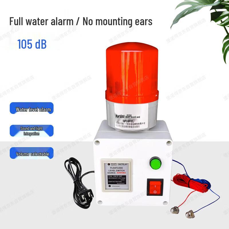 Baonuode Water Level Alarm