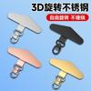 Solid Color Stainless Steel Rotating Phone Clip Lanyard Ultra Thin Durable Charm