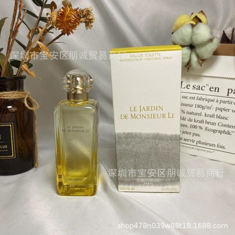 Yellow-green powder Encounter Aromatherapy Perfume Gift Box Lasting Fragrance Eau de Perfume Birthday Gift Box