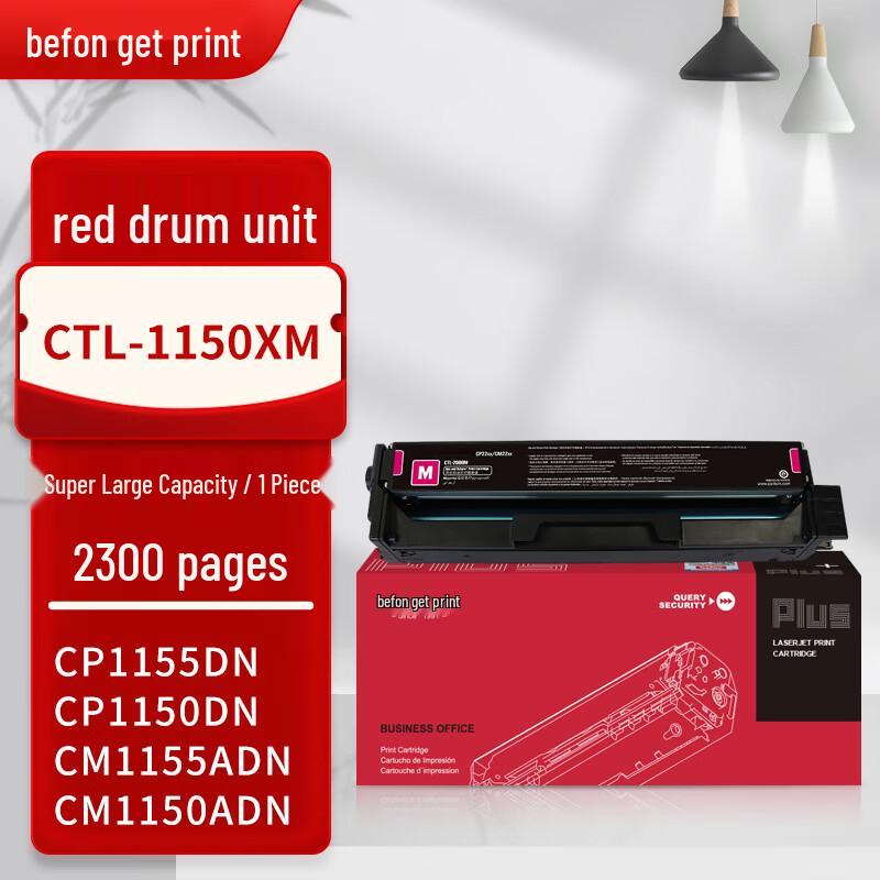 Compatible CTL-1150 High Yield Drum Unit for PANTUM Printers