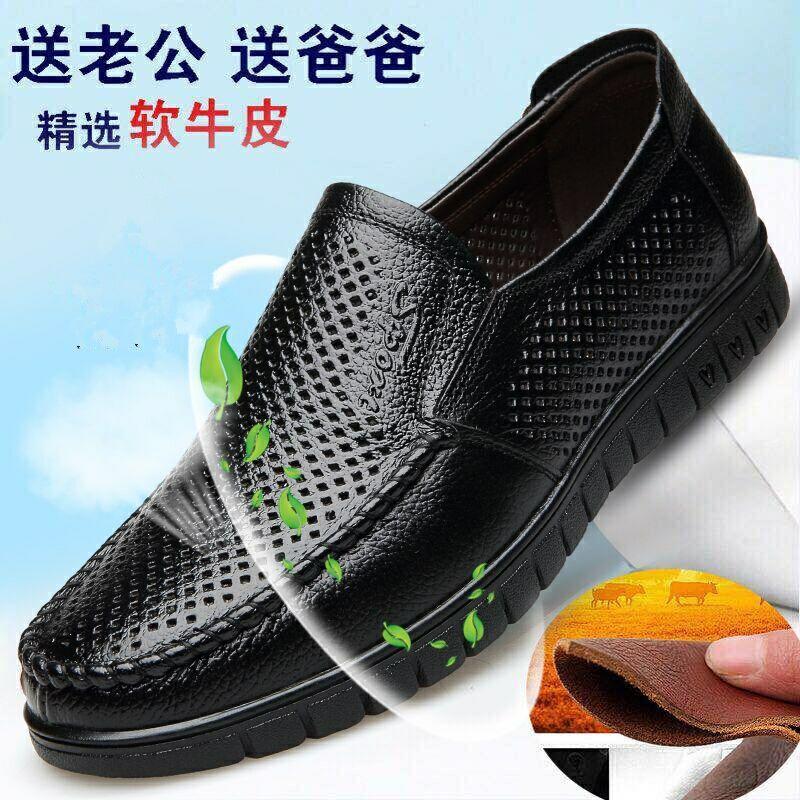 Leather Shoes Men's Spring Trend British Style Soft-soled Suit Business Casual Shoes One-pedal Shoes