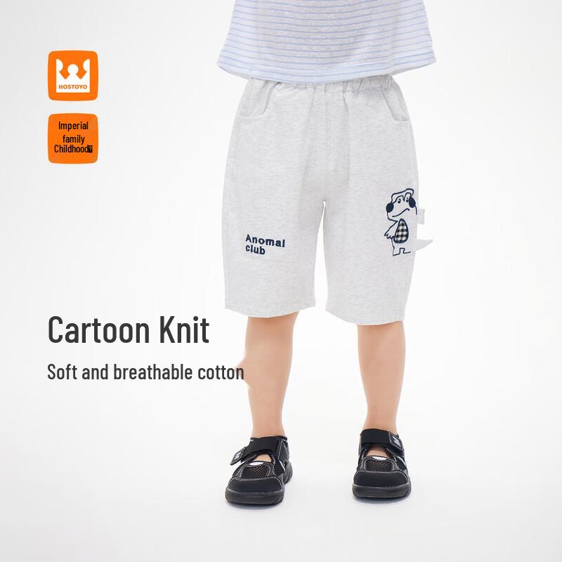 

Royal Kids Boys Cartoon Knitted Shorts 105