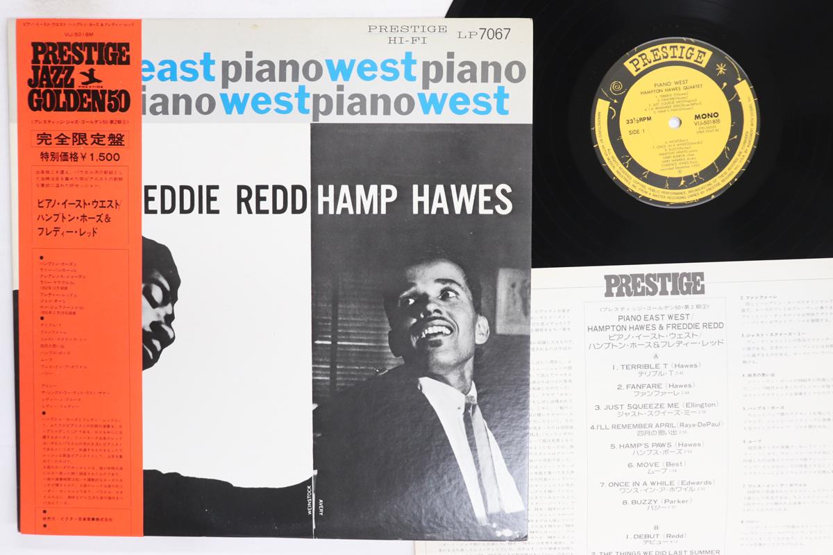

LP Record FREDDIE REDD HAMP HAWES Piano EastWest VIJ5018 PRESTIGE 1977 Japan Obi Jazz Used