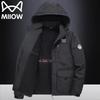 MaoRen Men's Casual Hooded Fleece-Lined Winter Jacket