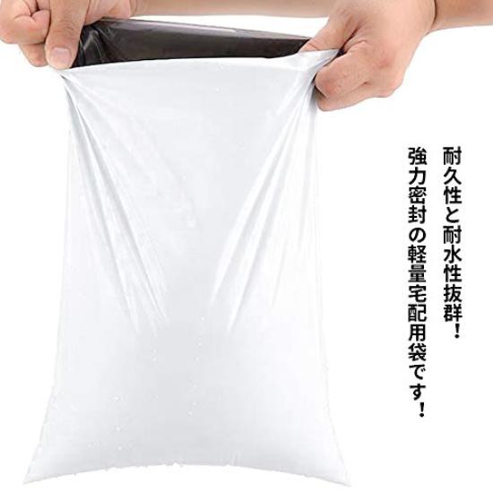 KAMMAK A4 Size Plastic Shipping 250mm Wide X 325mm Deep with 50mm Lid of with Strong Adhesive Large Packaging Supplies for A4 and Other Small and