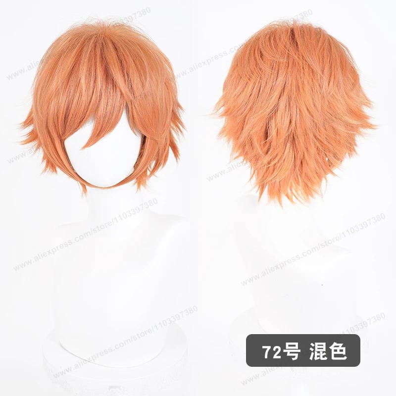 Anime Upgraded 32cm Short Flipped Ends Cosplay Wig Green Blue Purple Pink Man Women Heat Resistant Synthetic Hair