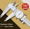 Dial Caliper 0-300mm: High Precision Oil-Marked Vernier Stainless Steel Caliper