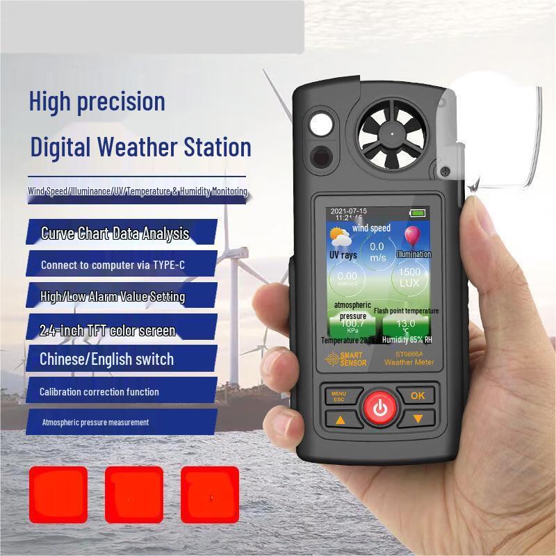 Yuante Portable Weather Meter CN plug (adapter included)