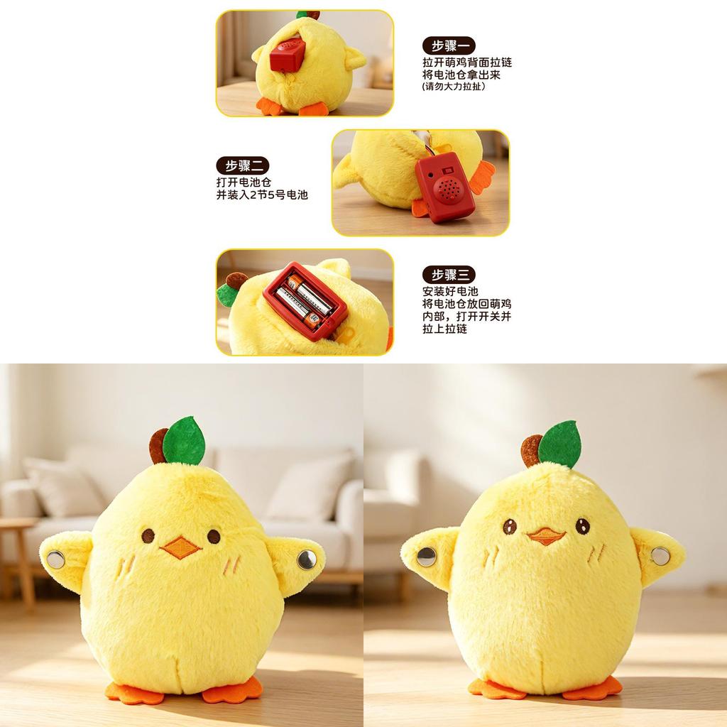 Embark On Musical Fun With Plush Interactive Chicken Toy For Kids Entertainment