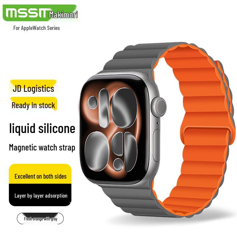 

Магнитный силиконовый спортивный ремешок для Apple Watch 44/45/46/49mm
