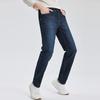 Septwolves Men's Plush Lined Straight Leg Denim Jeans