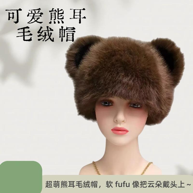 New thickened imitation silver blue fox fur imitation fox hair cold and warm ear protection plush plush hat winter