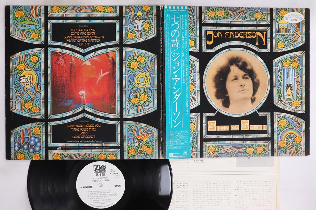 LP Record JON ANDERSON - Song Of Seven P10937APROMO ATLANTIC 1980 Japan Obi Rock Used