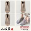 3 Pairs Breathable Mesh Hole No Show Socks Men Ice Silk Sock Slippers Summer Spring Invisible Silicone Non-slip Ankle Boat Socks