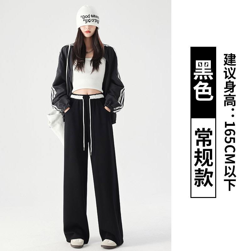 Gray sweatpants women's spring and autumn casual straight sweatpants design sense splicing elastic waist narrow version wide leg pants