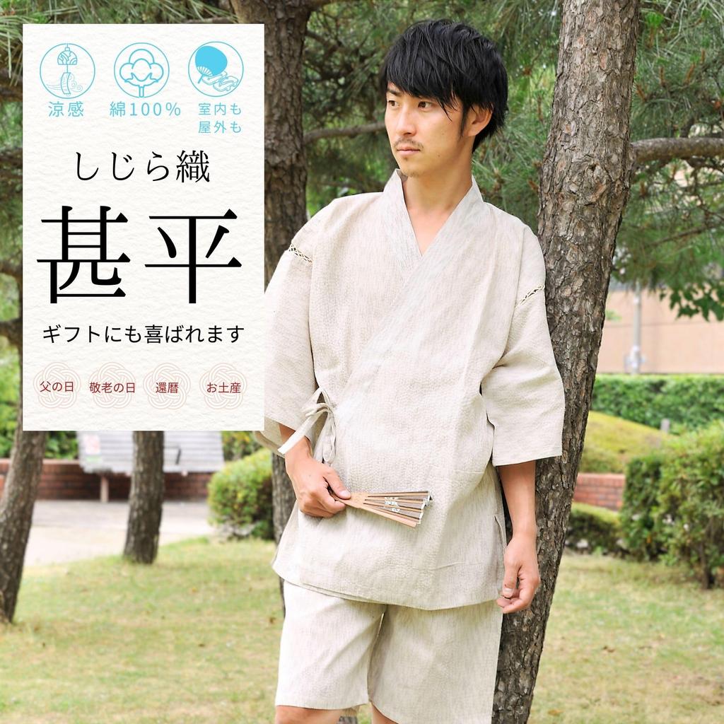 Edoten Jinbei traditional Cool Summer Original Japanese Wind Thunder Wave LL Shijira-woven (Japanese clothing), Wear, 100% Cotton, Discharge-dyed