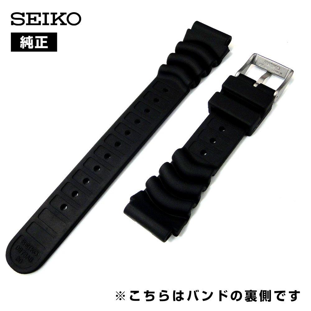 Seiko Genuine 20mm Urethane Band DB73BP Set with Spring Bar Removal Tool and Simple Instructions (Dealer) Direct from Japan