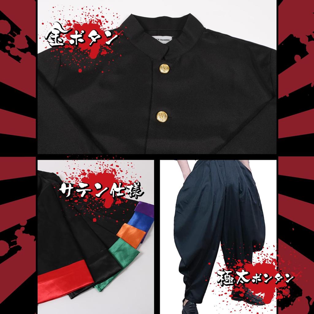 Space Hobby Gakuran Cosplay-kostyme for Yankee Kort skoleuniform med lommer og perfekt for fester og røde menn, stil, belte, arrangementer, (11103831)