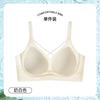 Plus Size Women S Ultra Thin Bra Push Up No Wire Seamless Supportive Bra