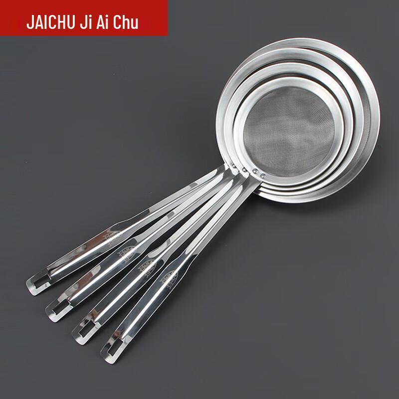 304 Stainless Steel Fine Mesh Flour Sifter Set