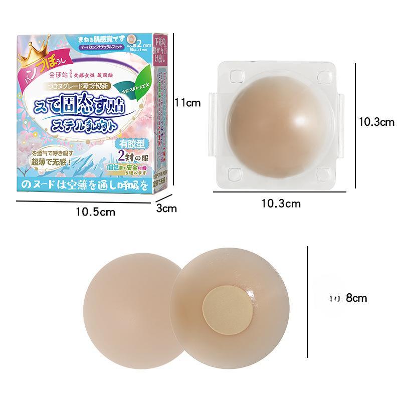 Punct Anti-proeminență Plasture Invizibil pentru Sân din Silicon Plasture pentru Lapte Plasture Anti-expunere Plasture pentru Sutien