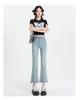Women's Petite Korean Style Frayed Hem Micro Flare Jeans - Slimming, Versatile, Cropped Pants for Early Autumn 2025