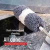 Yueka Microfiber Car Duster