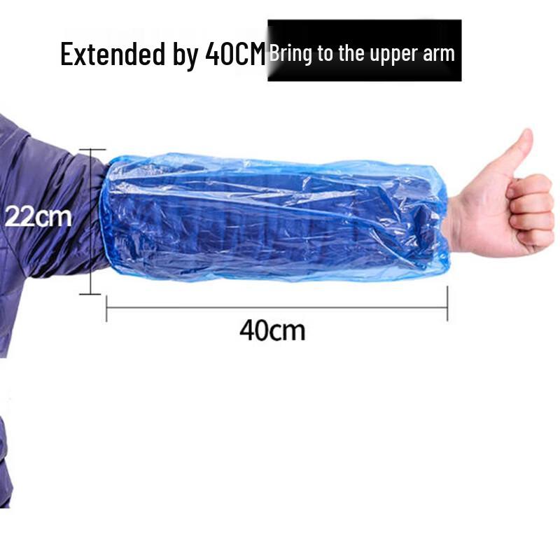 Шенгбилай Сверхтолстые Синие Одноразовые Нарукавники, 500 шт.