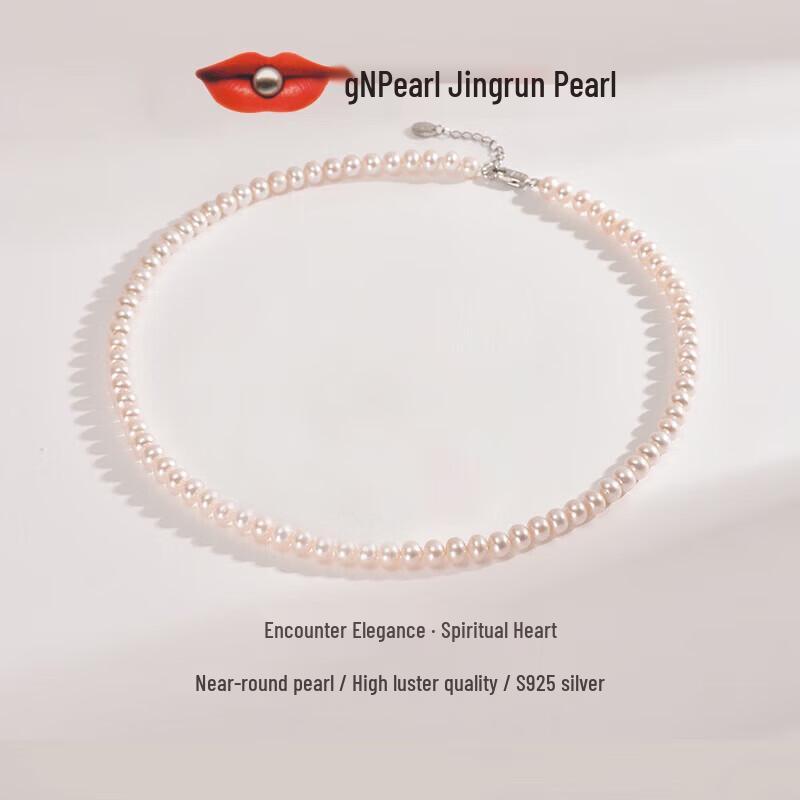 Jingrun Pearl Lingxin 925 Silver Freshwater Pearl Necklace Pearl 5.3-6.3mm, Chain 42+3cm