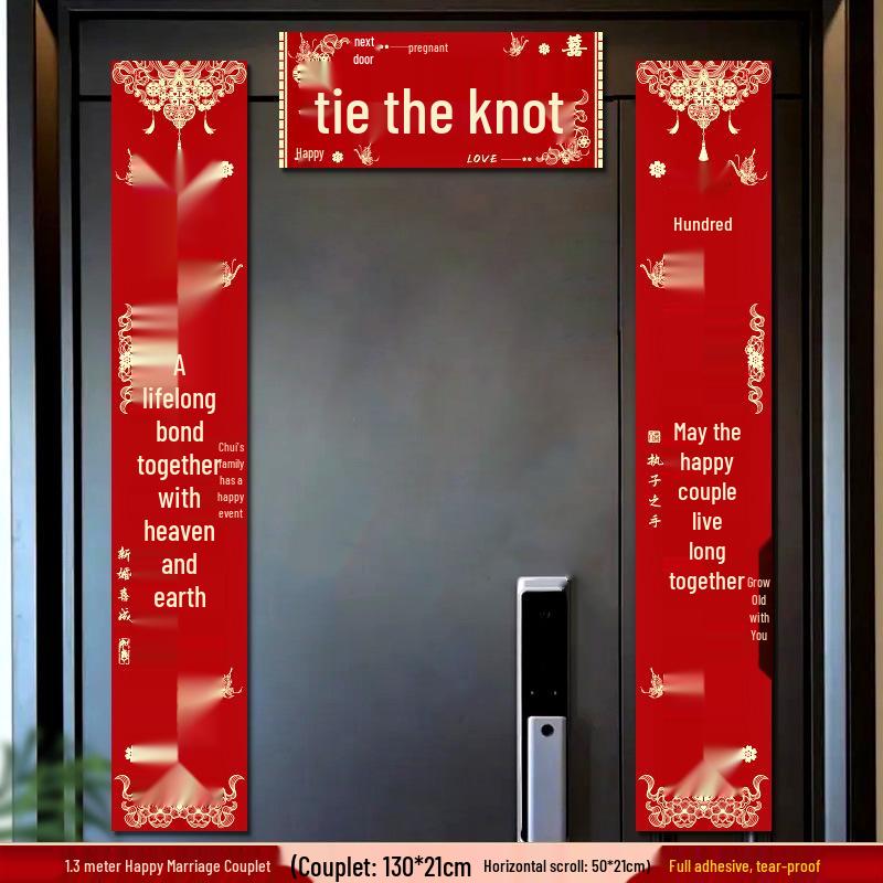3 Meter Wedding Couplets Set: Rural Gate Decor & Happy Character Stickers