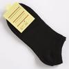 Stylish Casual Women Solid Color Elastic Cotton Breathable Low Cut Ankle Boat Socks Warm Socks