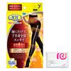 MediQttO Style Up for Outdoors Warming Size Compression Socks Bonus Included Tights, L, +