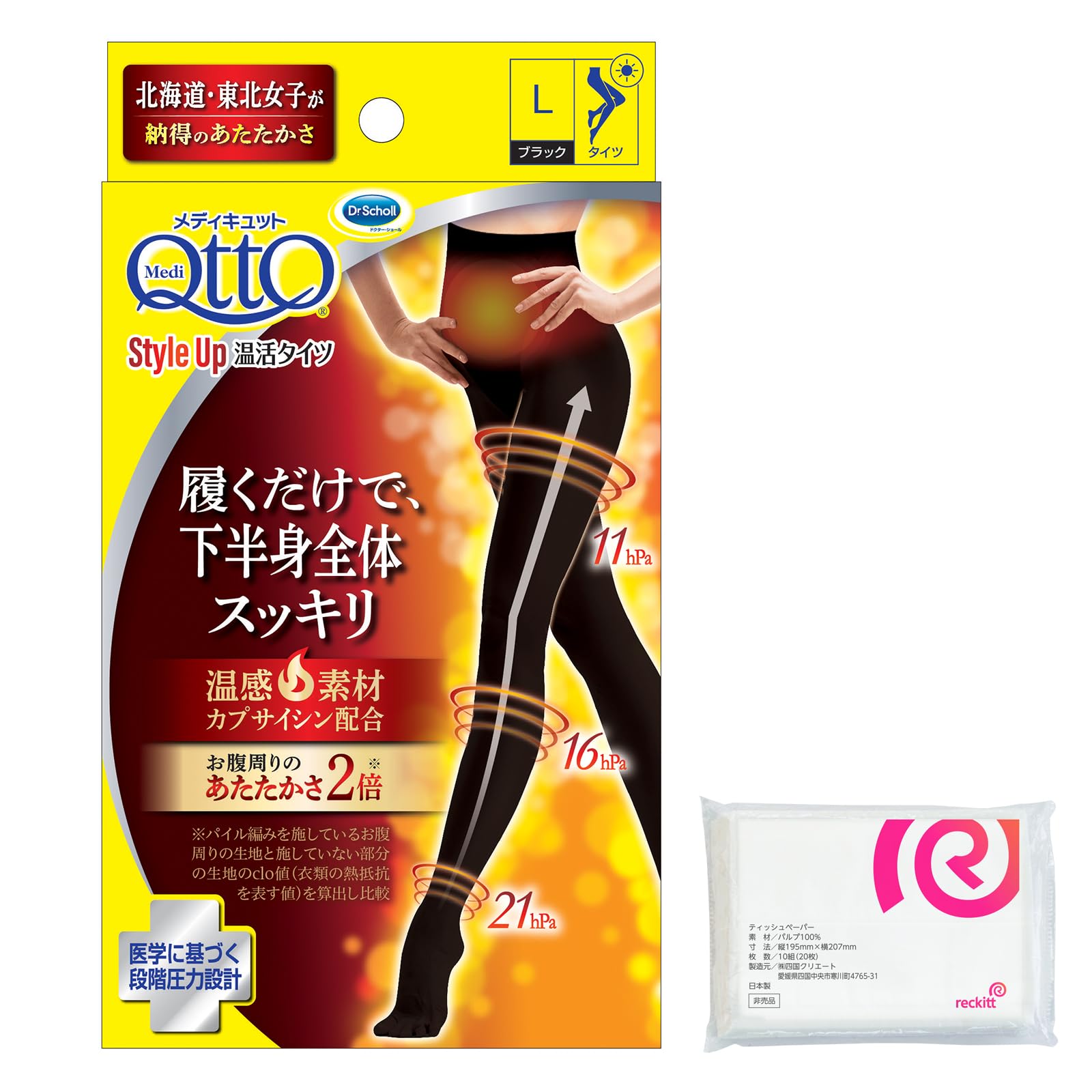 

MediQttO Style Up for Outdoors Warming Size Compression Socks Bonus Included Tights, L, + чёрный